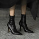 Harmonie Boots