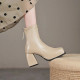 Orchidée Boots