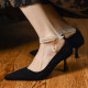 Sera Echo Heels